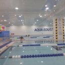아쿠아 에듀스타 이미지