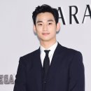 김수현 이미지