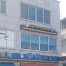 다이아모텔 | [전라남도 여수시] 다이아모텔