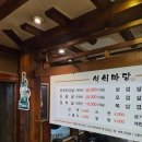 석쇠마당 | [석쇠마당] 천안 신부동 삼겹살 맛집 | 솔직후기