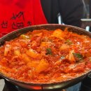 구미맛집 곱창전골 원조 ‘김태주선산곱창 구미본점’ 내돈내산후기
