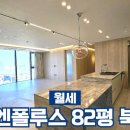 한강뷰공인중개사사무소 이미지