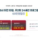 동백 죽전대로3-2 이미지