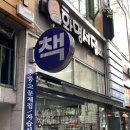 화명서점 네이버블로그