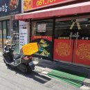 홍성루 | 부산 송정해수욕장 가성비 탕수육맛집 중국집 홍성루