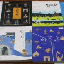 새검정