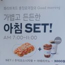 파리바게뜨 충정로역점 이미지