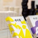 연커뮤니케이션