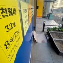 NH부동산중개 이미지