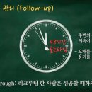 애터미성공