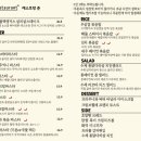 파스타준