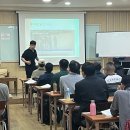 한국수레평생교육원 | 한국수레평생교육원 일반경비 신임교육 - "체포 호신술" 수업 후기