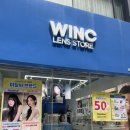 윙크 인천구월점 이미지