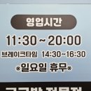 사파동285 | 사파동 창원법원 맛집 | 해향칼국수굴국밥 내돈내산 후기