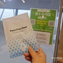 미가 | 검단 얼굴경락 전문 검단에스테틱 가인미가 방문 후기