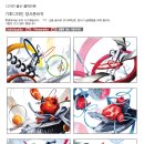 클릭앤전원미술학원 이미지