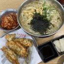 북촌손만두롯데마트 - 서초구 서초대로38길 12 | 북촌손만두롯데마트