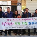 동문동주민센터 이미지