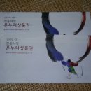 토요크레파스 이미지