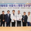 예스병원 이미지