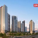 영무예다음아파트 이미지