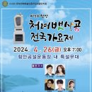 함안문화예술회관 다목적홀 이미지