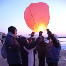 (북여동) 임진년(壬辰年)- 2012년 1월1일(일) 신년 해맞이 일출여행(진황도),산해관 이미지