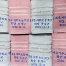 송월동장 이미지