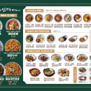 도야도야 | 울산 중구 태화강국가정원맛집 짬뽕전문점 도야짬뽕 후기