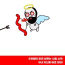 쏘크라테스떡볶이 이미지