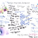 2010-01-14 김산들의 생일을 축하합니다~~ ^^ 이미지