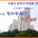 수원-0439 이미지