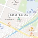 매원공인중개사사무소 이미지