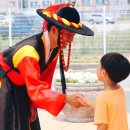 역사체험인성교육협회