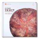 에그앤밀 - 중랑구 신내로7가길 73 | 에그앤밀
