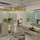 M2M스포츠아카데미(본점) | 범계역 필라테스 아카데미 디오르필라테스 수업후기