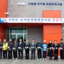 농어촌복합체육시설 이미지