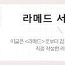 지니메드 이미지