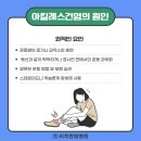 리치한방병원 이미지