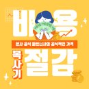 창녕사무기한국후지제록스 이미지