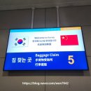 TDG골프피팅센타 부여점 | 청라골프레슨 맥 골프 스튜디오, 칭다오 전지훈련 이야기!