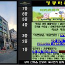 산동제일약국 이미지