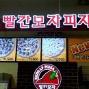홈플러스평촌점 이미지