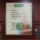 별미칼국수 - 북구 문화소통로 238 | 별미칼국수
