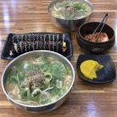 미소본가스마일칼국수 이미지