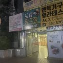 화신볼링장 이미지
