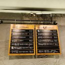 홍곱창숙명여대점 | [홍곱창 숙명여대점]곱창 찐찐찐맛집 후기!