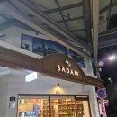 스테이 선물같은시간 이미지