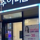 스마일헤어박스 네이버블로그
