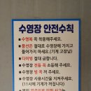 제주문릿 온수수영장 독채풀빌라 이미지